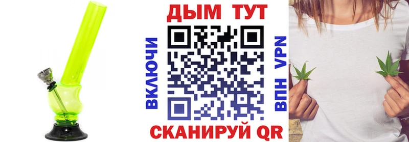 Купить Комсомольск Cocaine  Марихуана  АМФ  ГАШИШ  Меф мяу мяу 