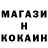 МЕТАМФЕТАМИН кристалл FidelC
