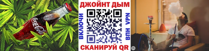 Cannafood конопля купить наркоту Комсомольск
