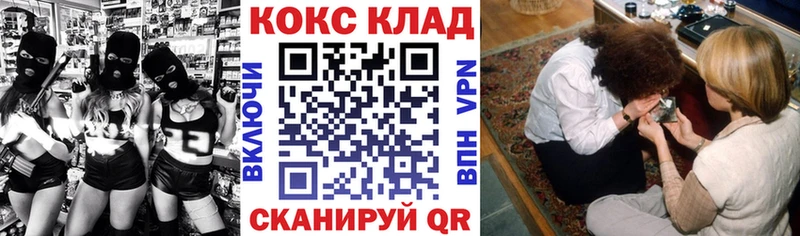 Кокаин 98%  Комсомольск 