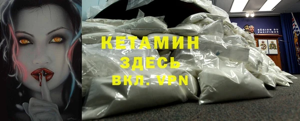 прущий лед Белоозёрский