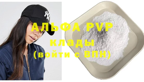 прущий лед Белоозёрский
