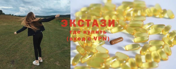 ALPHA PVP Белокуриха