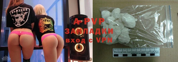 ALPHA PVP Белокуриха