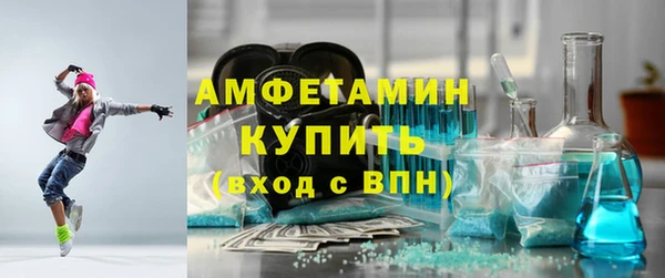 ALPHA PVP Белокуриха