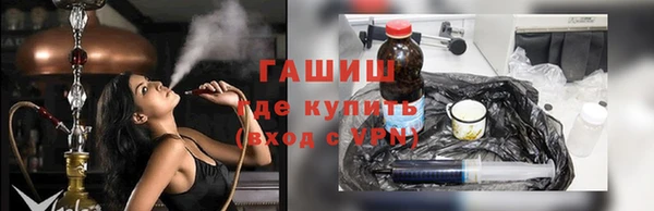 ALPHA PVP Белокуриха
