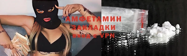 mix Беломорск