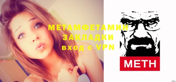 mix Беломорск