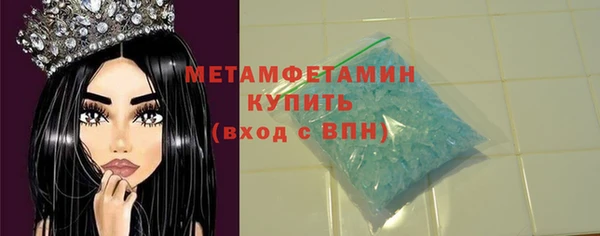 ALPHA PVP Белокуриха