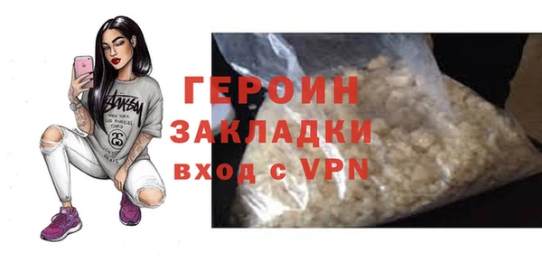 ALPHA PVP Белокуриха