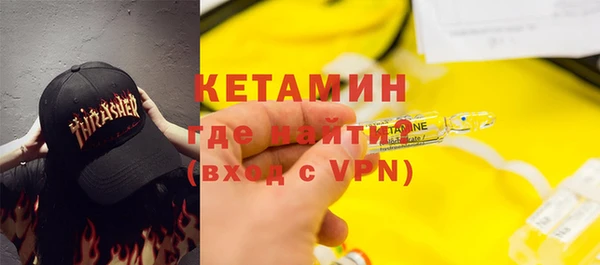 ALPHA PVP Белокуриха