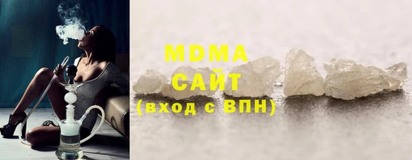 ALPHA PVP Белокуриха