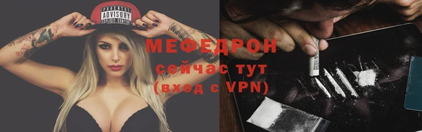 ALPHA PVP Белокуриха