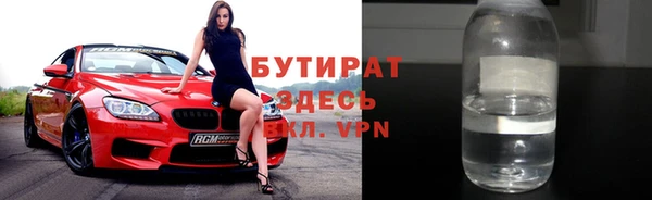 прущий лед Белоозёрский