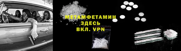 ALPHA PVP Белокуриха