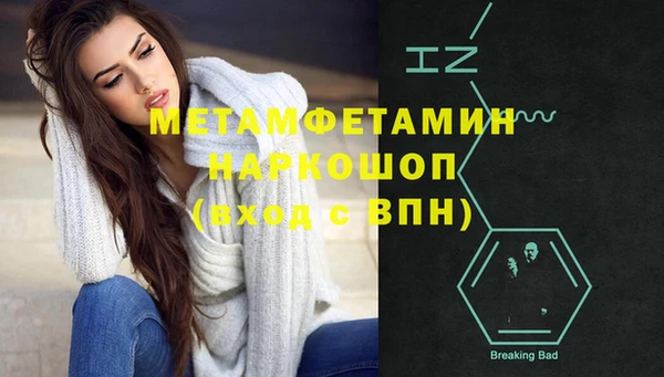 mix Беломорск