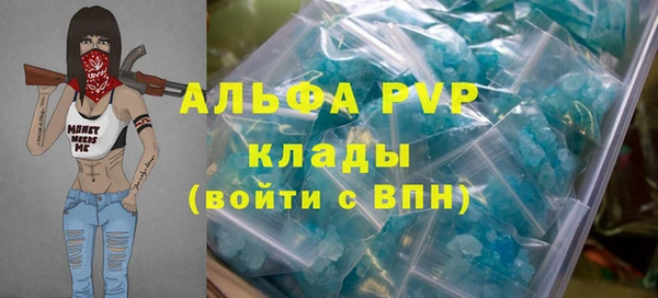 прущий лед Белоозёрский