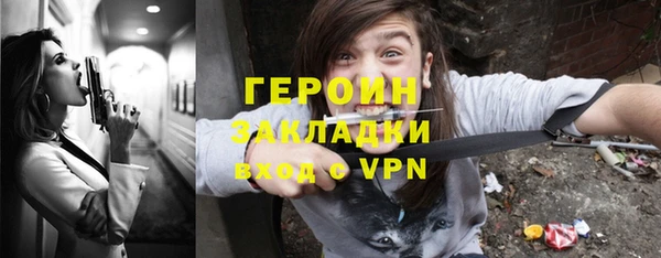 прущий лед Белоозёрский