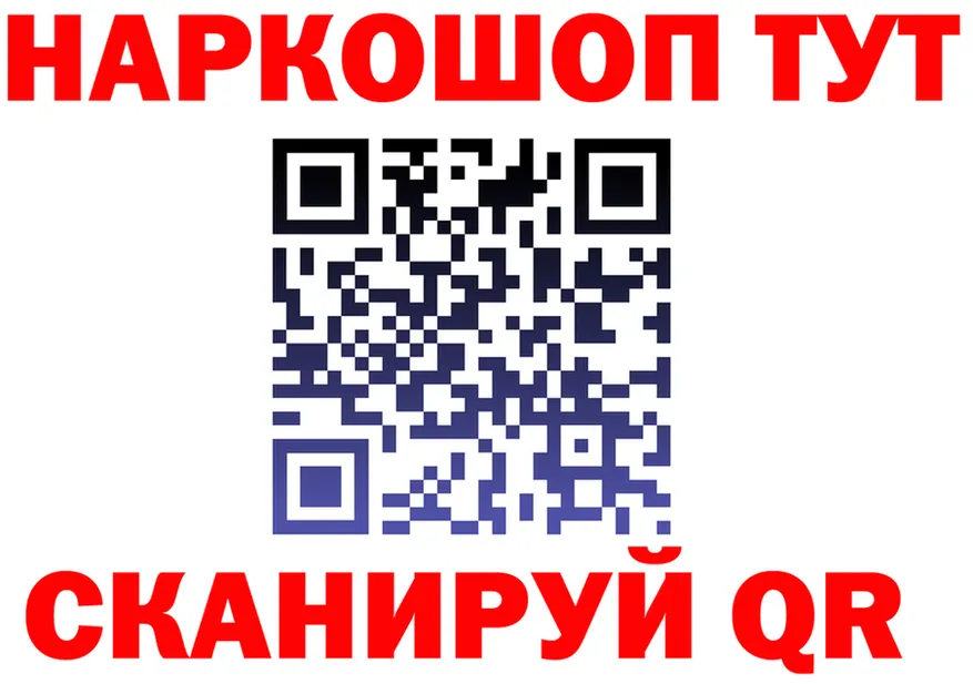 Alpha-PVP Соль зеркало это гидра Комсомольск