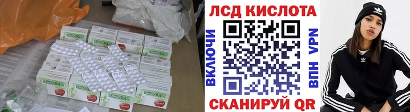 Лсд 25 экстази ecstasy  Комсомольск 