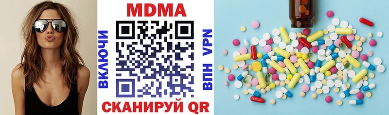 купить Комсомольск МДМА Molly