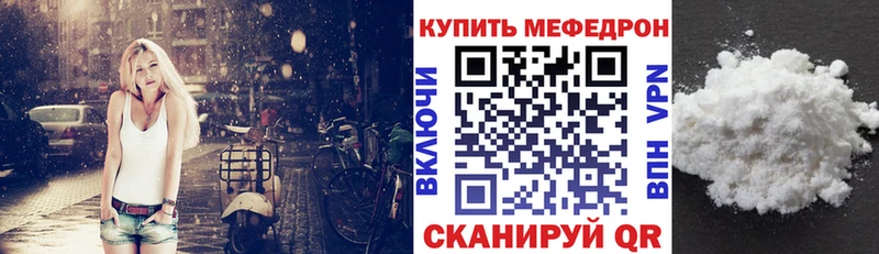 МЯУ-МЯУ 4 MMC  Комсомольск 