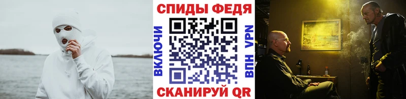 что такое наркотик  Комсомольск  Первитин винт 