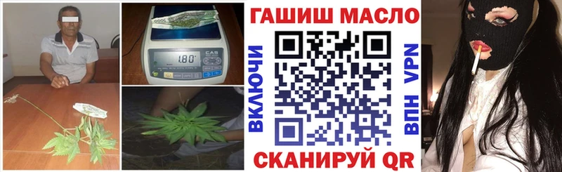 Дистиллят ТГК вейп с тгк  Комсомольск 