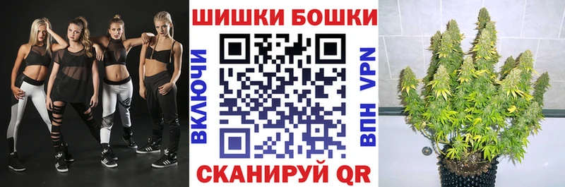 МЕГА онион  Комсомольск  Конопля OG Kush  площадка какой сайт  купить  